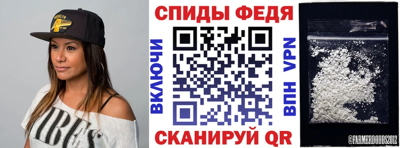 Амфетамин 98% Тихвин