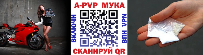 как найти наркотики  Тихвин  маркетплейс наркотические препараты  Alfa_PVP кристаллы 