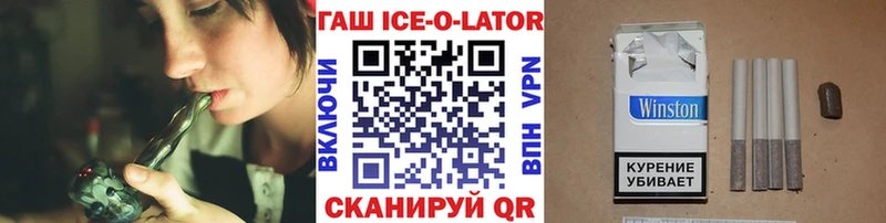 ГАШИШ Изолятор  Тихвин 