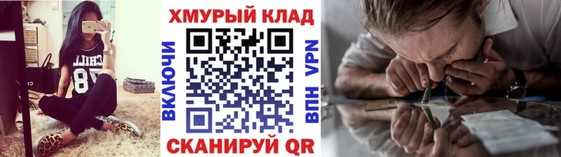 Героин VHQ Тихвин