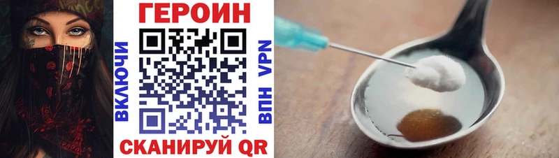 продажа наркотиков  Тихвин  ГЕРОИН афганец 