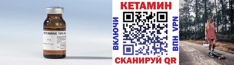 КЕТАМИН ketamine  blacksprut как войти  Тихвин 