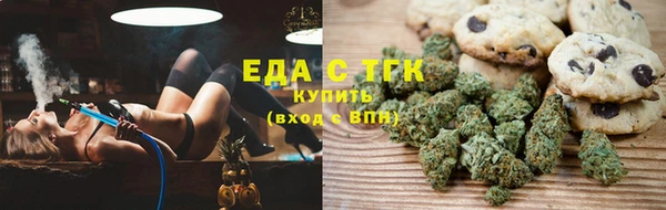 кокаин премиум Абинск
