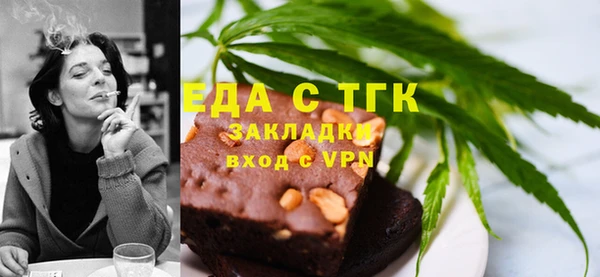 ГАЛЛЮЦИНОГЕННЫЕ ГРИБЫ Алзамай