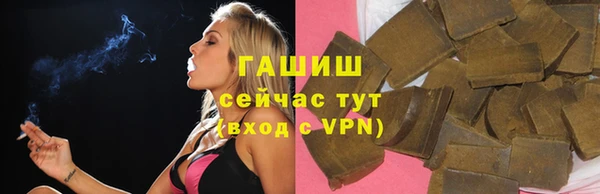шишки Алексин
