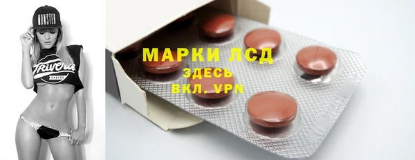 ГАЛЛЮЦИНОГЕННЫЕ ГРИБЫ Алзамай