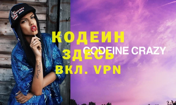 мескалин Алексеевка