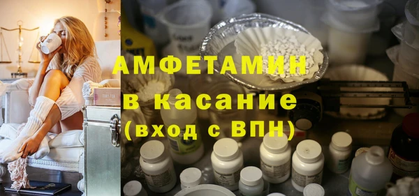 мескалин Алексеевка