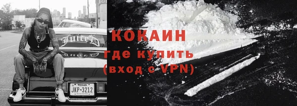 мескалин Алексеевка