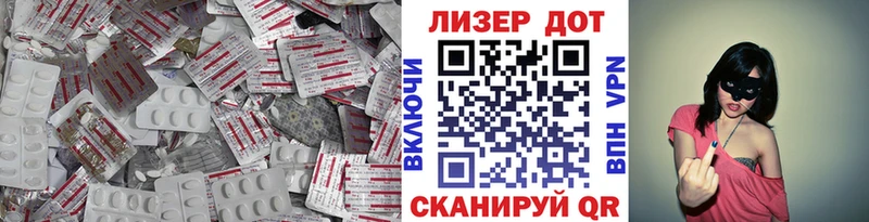 LSD-25 экстази кислота  как найти наркотики  Тихвин 