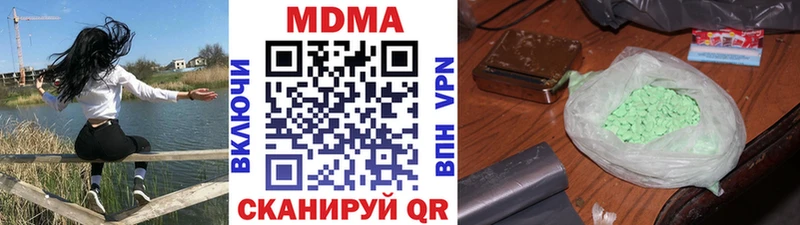 МДМА VHQ  Тихвин 