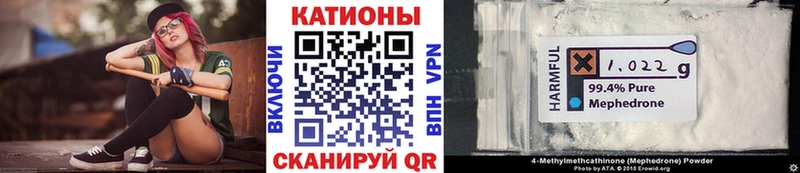 Мефедрон mephedrone  ссылка на мегу маркетплейс  Тихвин 