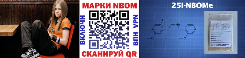 Марки N-bome 1,5мг Тихвин