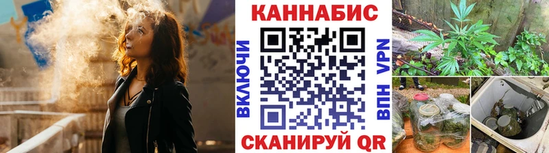 Марихуана конопля Тихвин